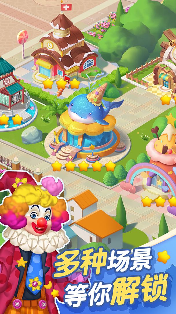 蜜糖世界 蜜糖世界