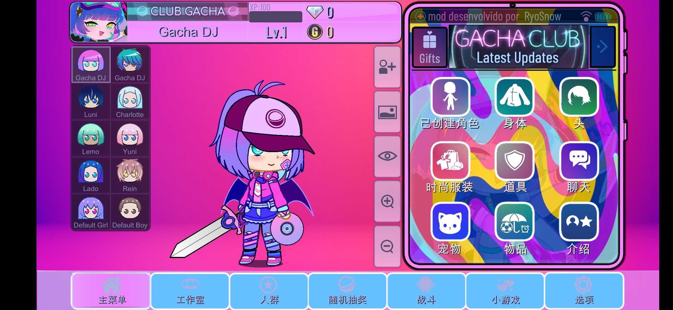 扭蛋俱乐部 扭蛋俱乐部