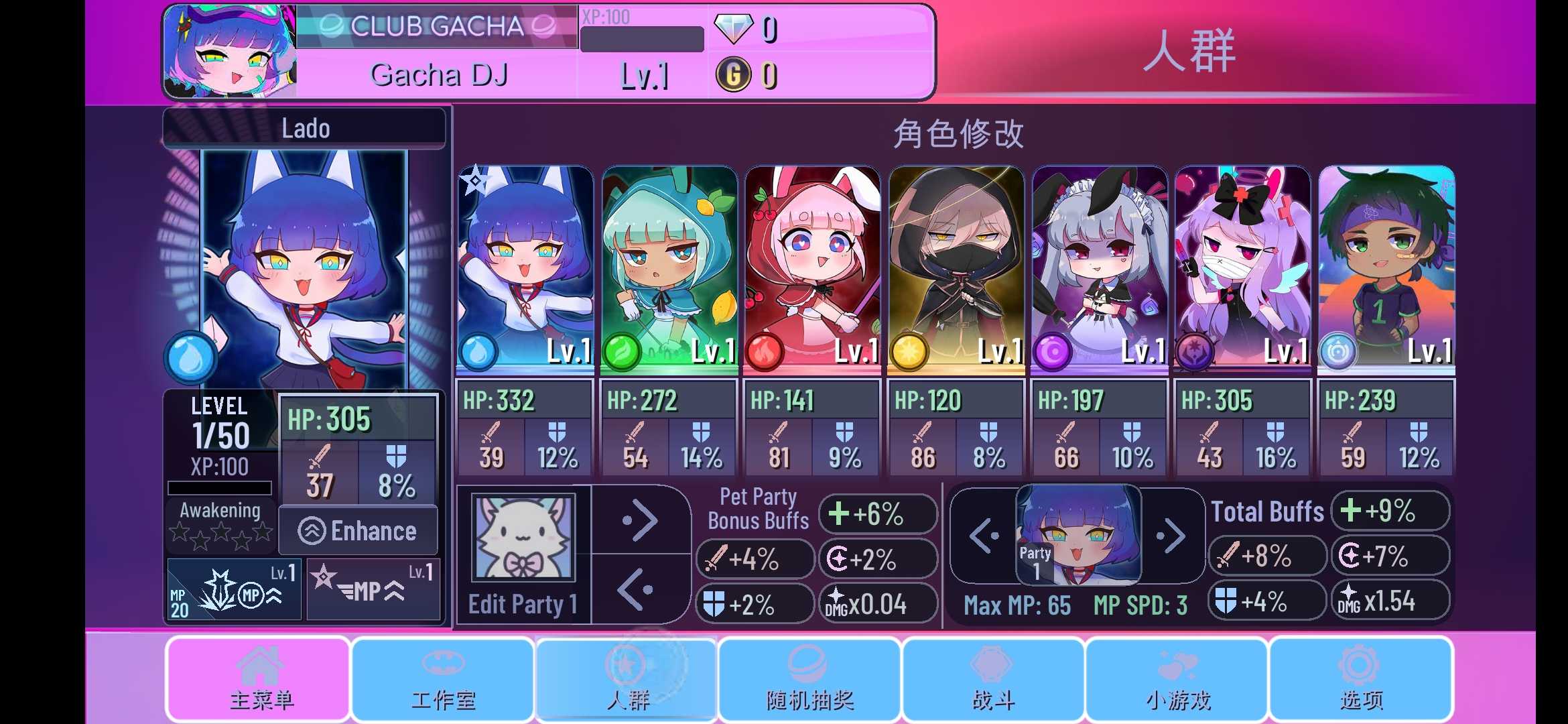 扭蛋俱乐部 扭蛋俱乐部