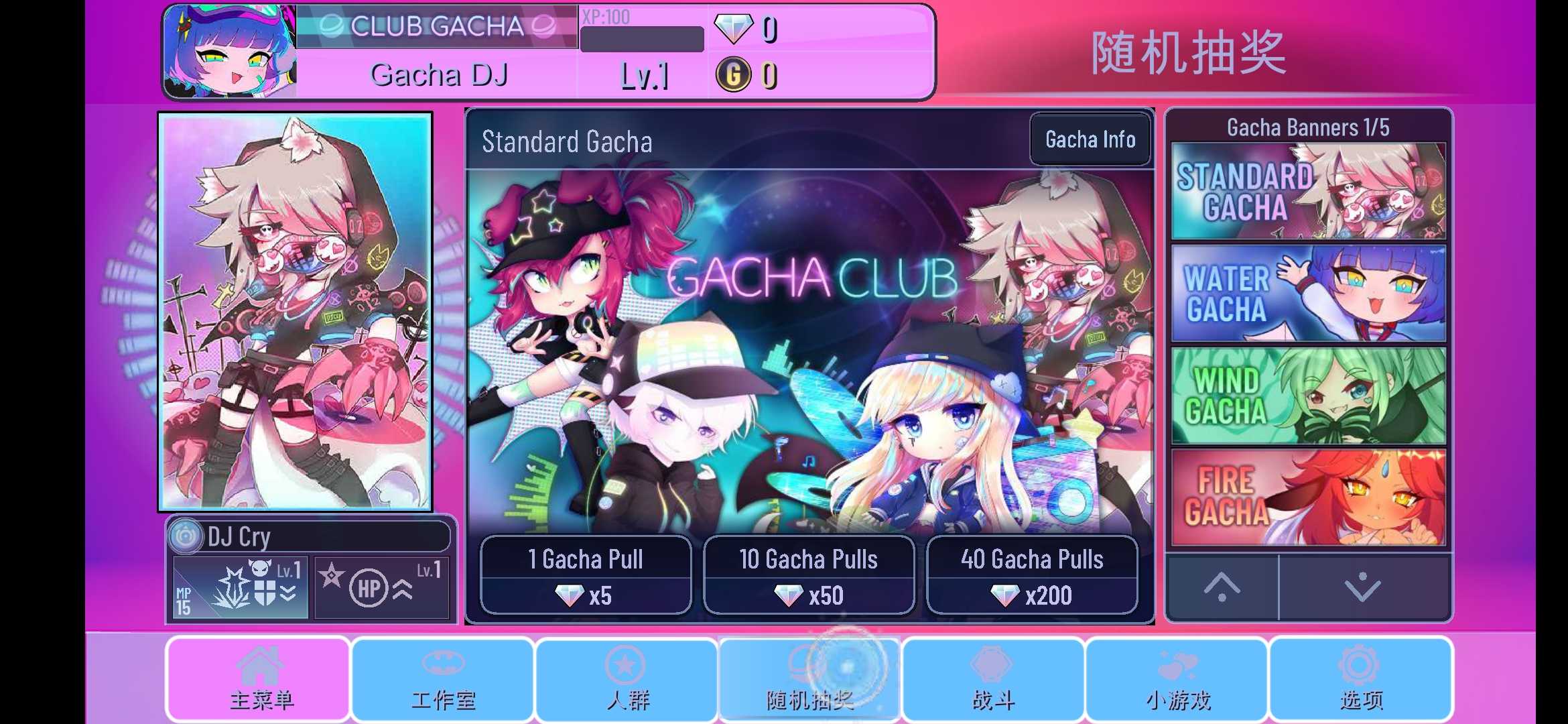 扭蛋俱乐部 扭蛋俱乐部