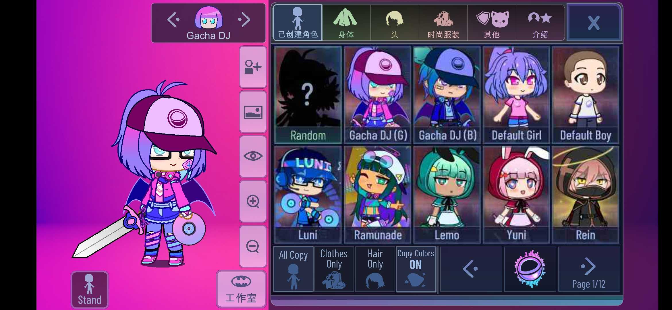 扭蛋俱乐部 扭蛋俱乐部