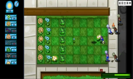 植物大战僵尸GD自制版
