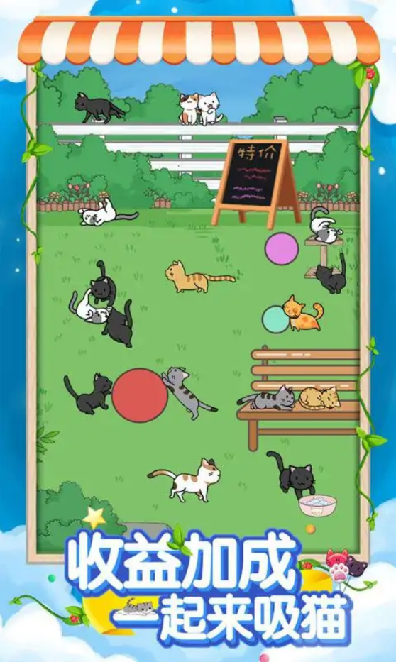 火爆奶茶店 火爆奶茶店