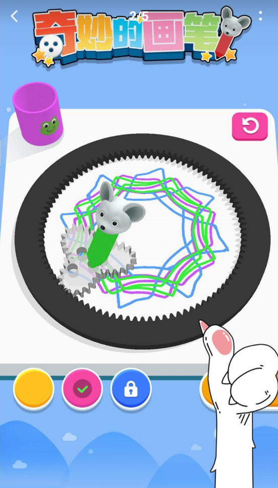 奇妙的画笔（测试版）