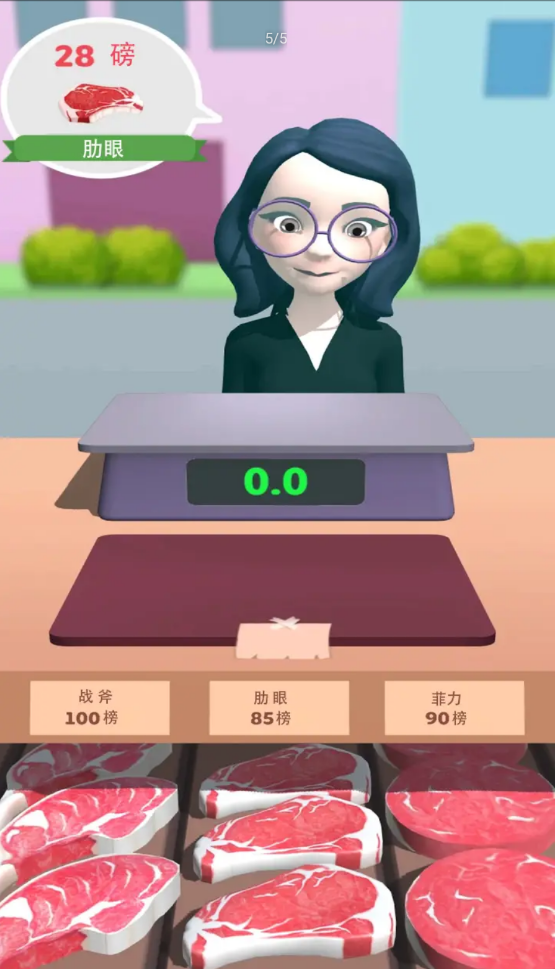 食物切切切(测试版) 食物切切切(测试版)