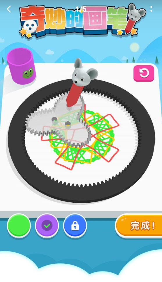 奇妙的画笔（测试版）