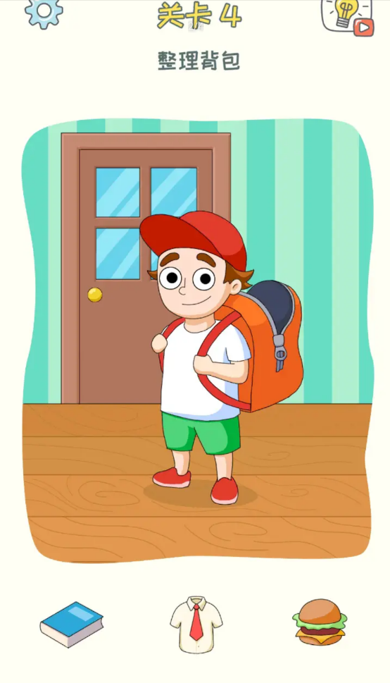 替换一部分（测试版）