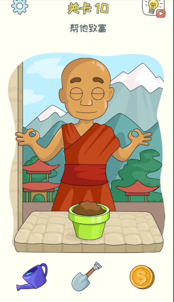 替换一部分（测试版）