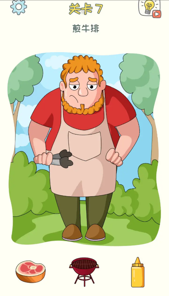 替换一部分（测试版）