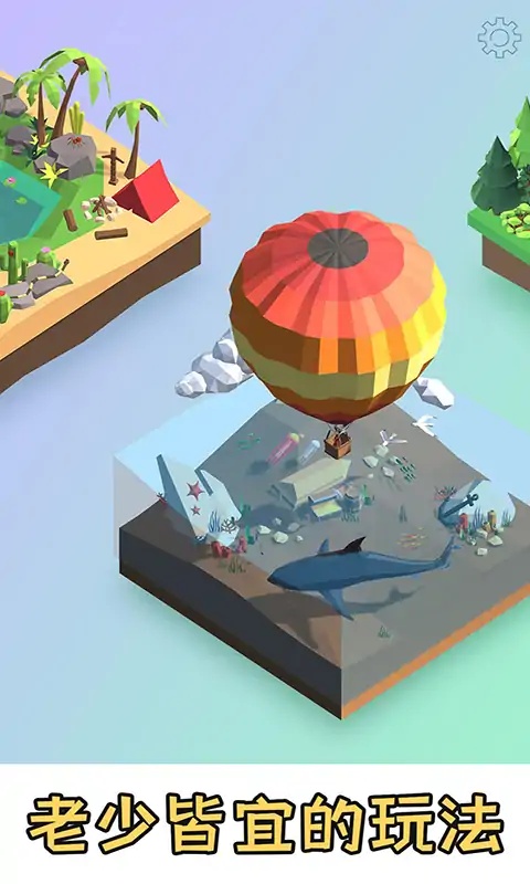 迷你方块世界 迷你方块世界