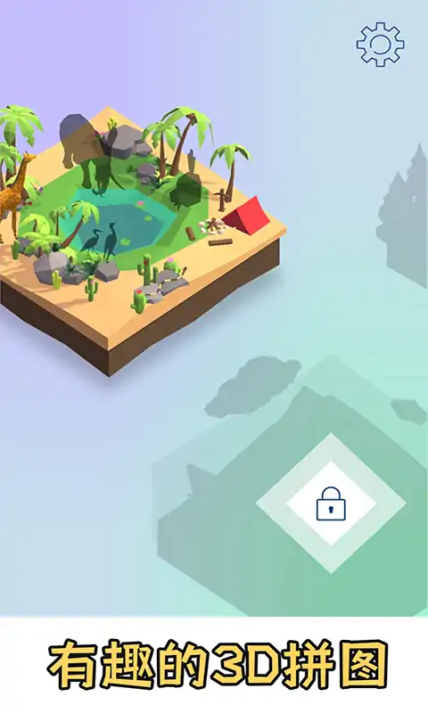 迷你方块世界 迷你方块世界