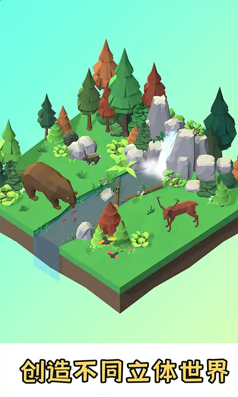 迷你方块世界 迷你方块世界