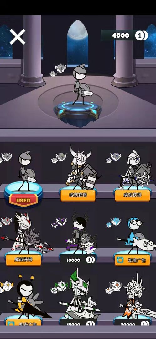 线条英雄（测试版）