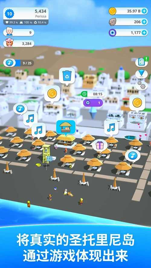 你好!圣托里尼岛 你好!圣托里尼岛