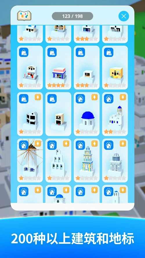 你好!圣托里尼岛 你好!圣托里尼岛