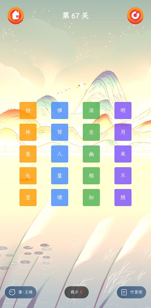 诗王争霸（测试版）