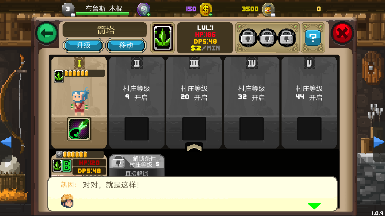 小小恐龙世界 小小恐龙世界