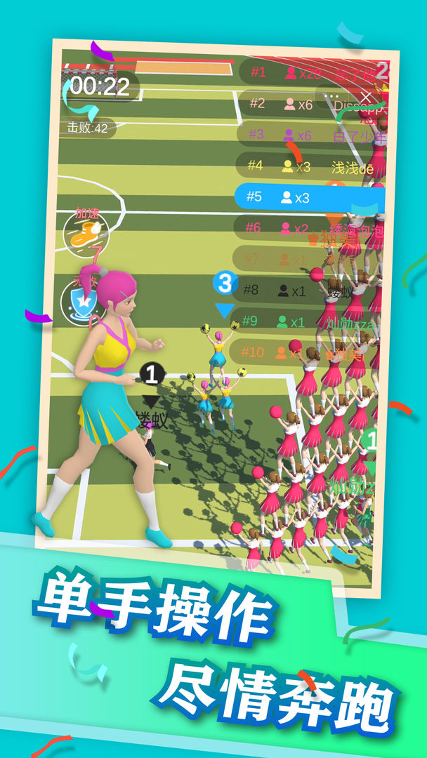 美女叠高高（测试版）