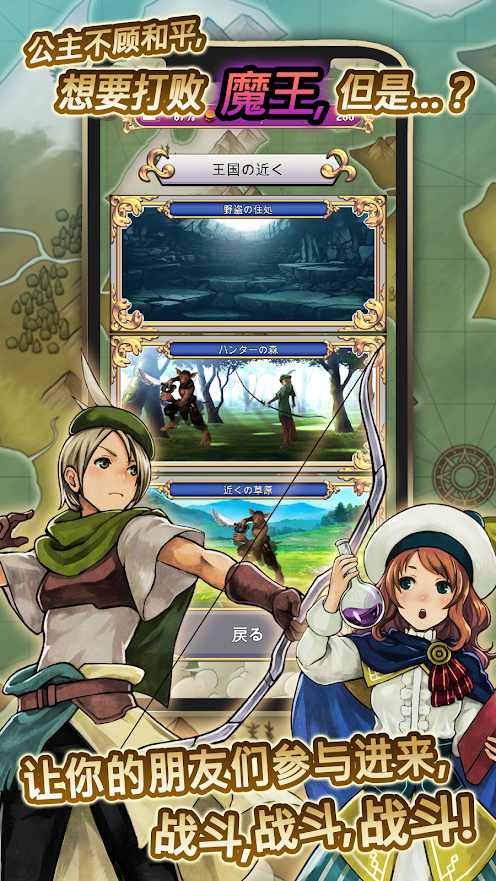 蓝色公主2 蓝色公主2