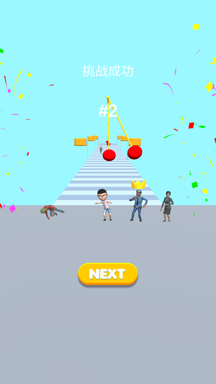 木头人大作战（测试版）