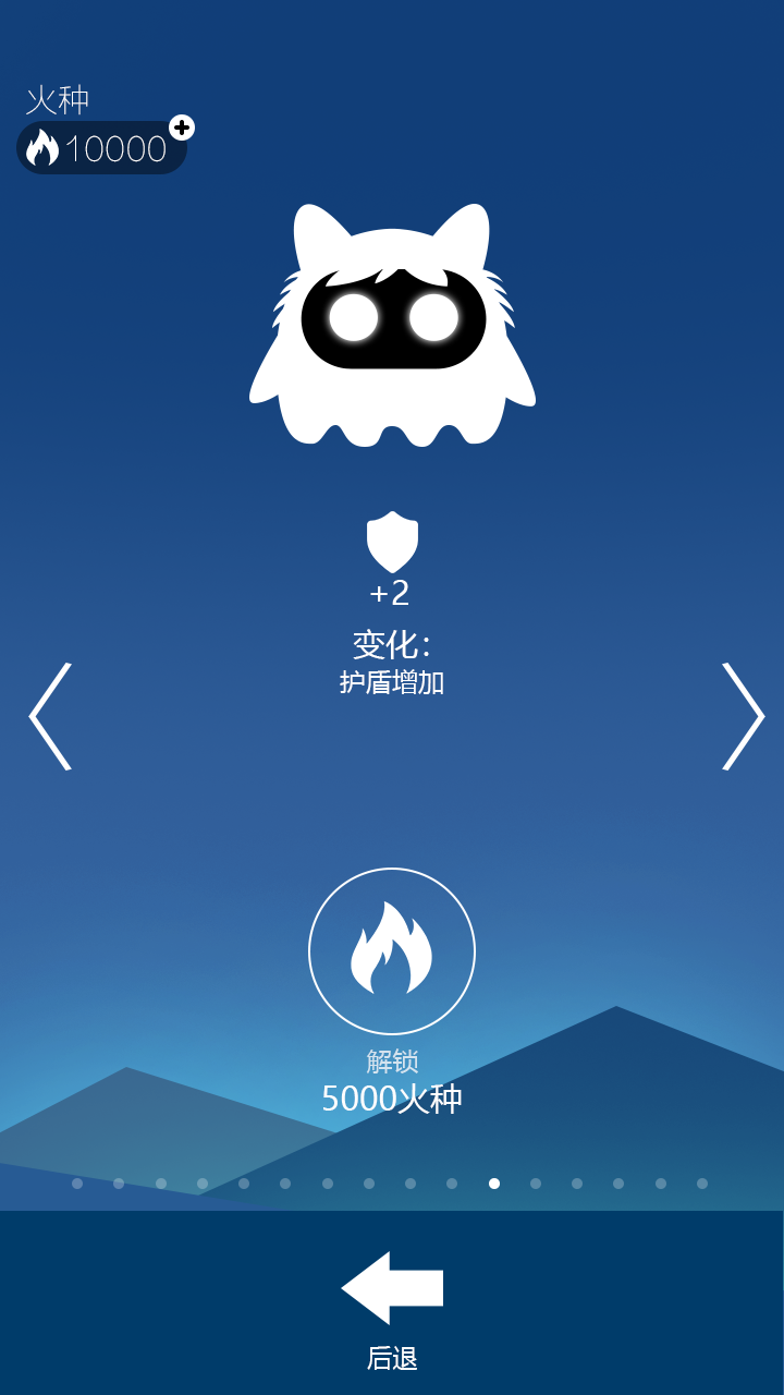 我冲刺贼6（测试版）