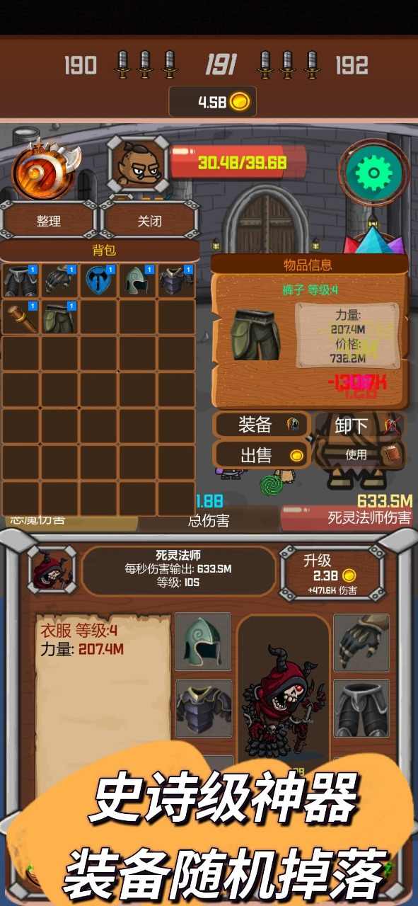 暗黑序曲 ：亡灵起源