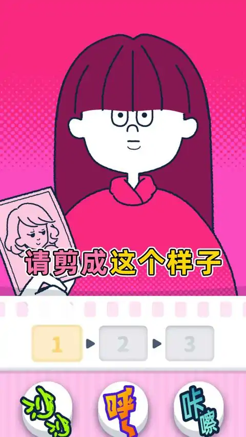 尖叫吧!小鸡仔! 尖叫吧!小鸡仔!