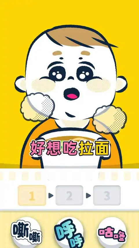 尖叫吧!小鸡仔! 尖叫吧!小鸡仔!