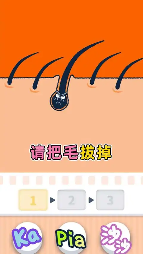 尖叫吧!小鸡仔! 尖叫吧!小鸡仔!