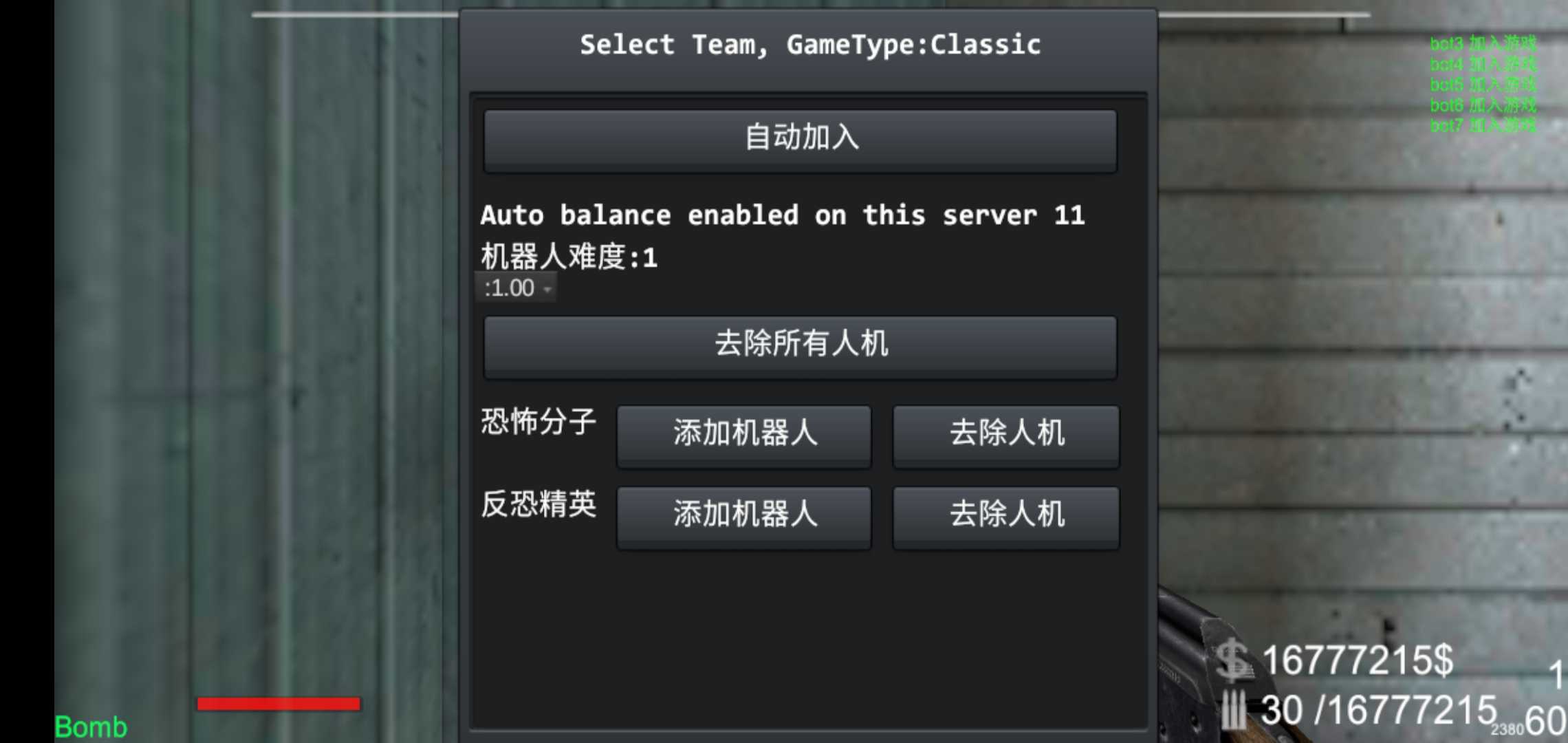 野蛮打击(辅助菜单) 野蛮打击(辅助菜单)