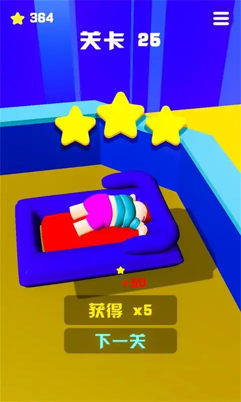 跳跳跳跳不停 跳跳跳跳不停