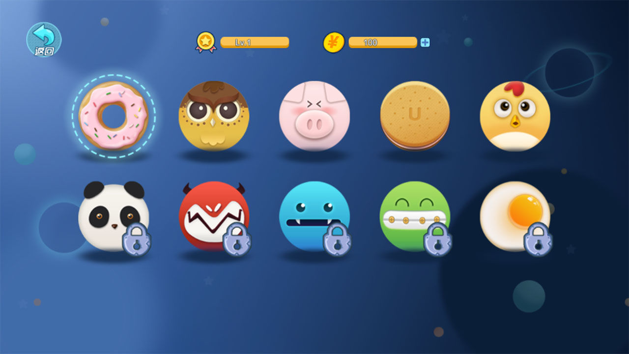 吞噬大作战(大量金币) 吞噬大作战(大量金币)