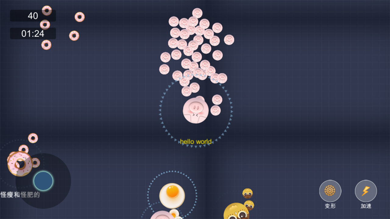 吞噬大作战(大量金币) 吞噬大作战(大量金币)