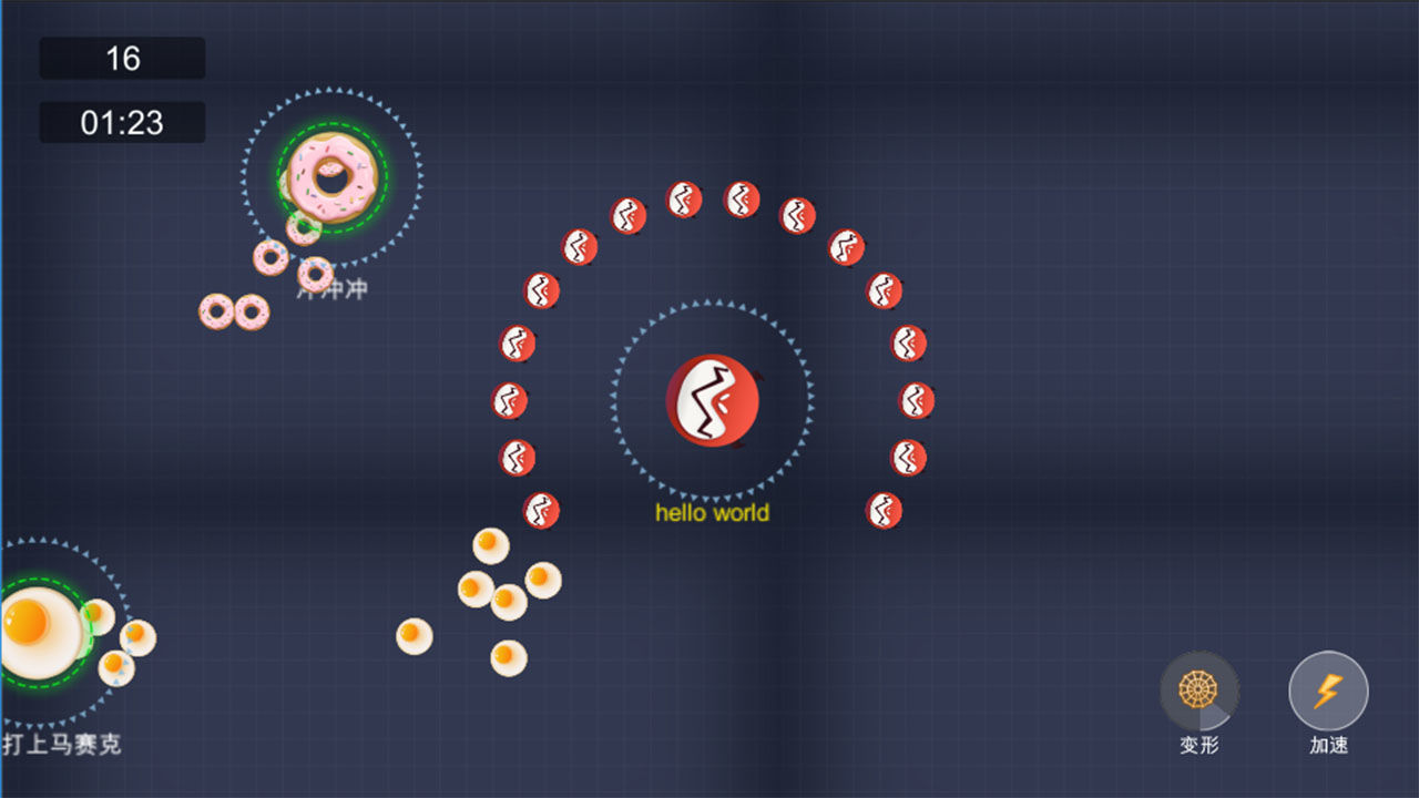 吞噬大作战(大量金币) 吞噬大作战(大量金币)