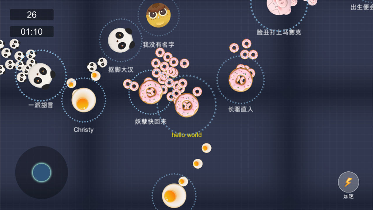 吞噬大作战(大量金币) 吞噬大作战(大量金币)