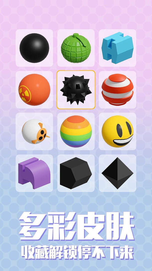 拆迁拆迁 拆迁拆迁