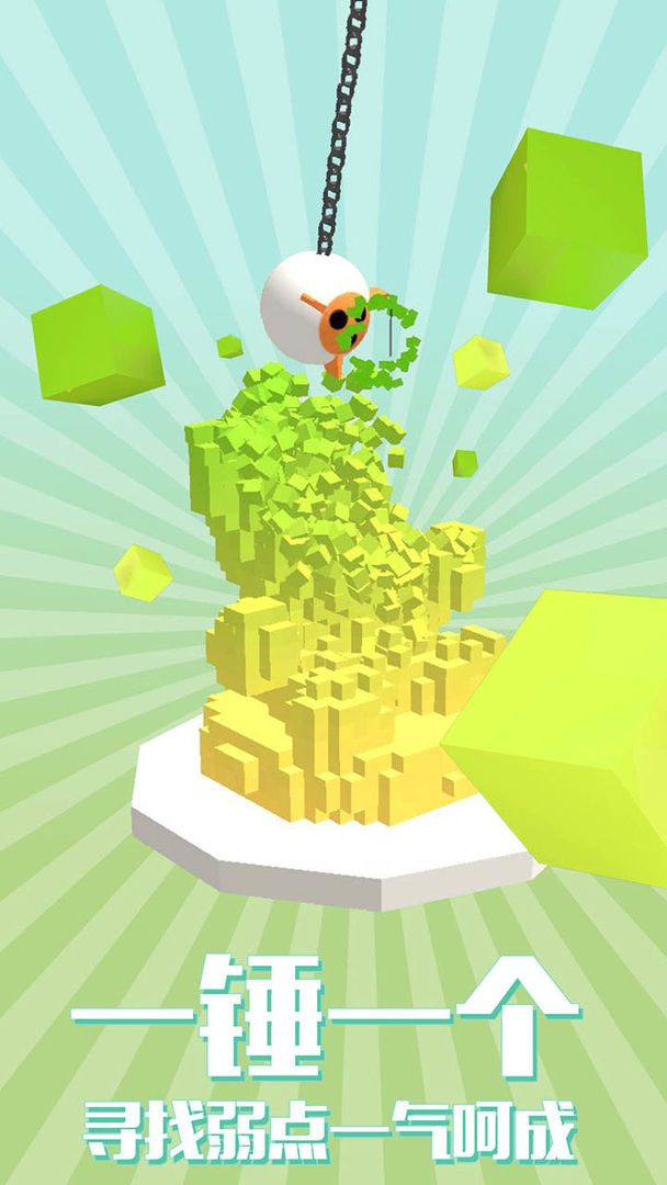 拆迁拆迁 拆迁拆迁