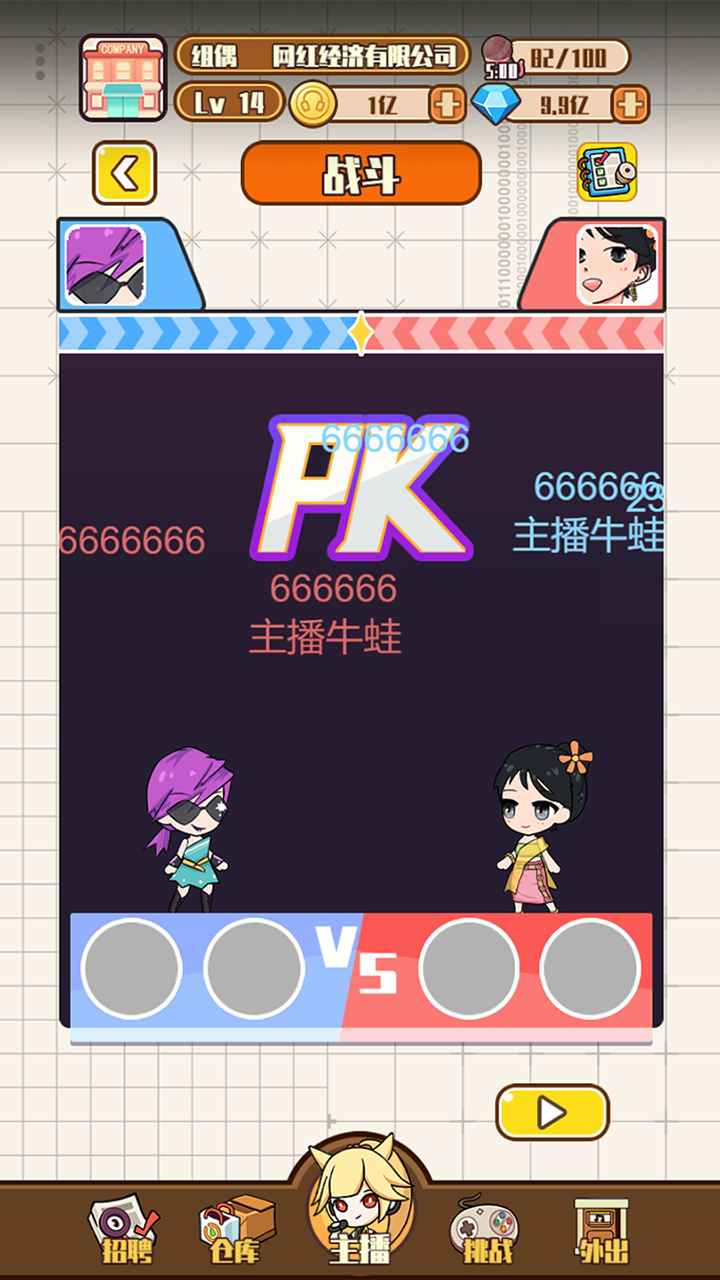 网红制造公司 网红制造公司