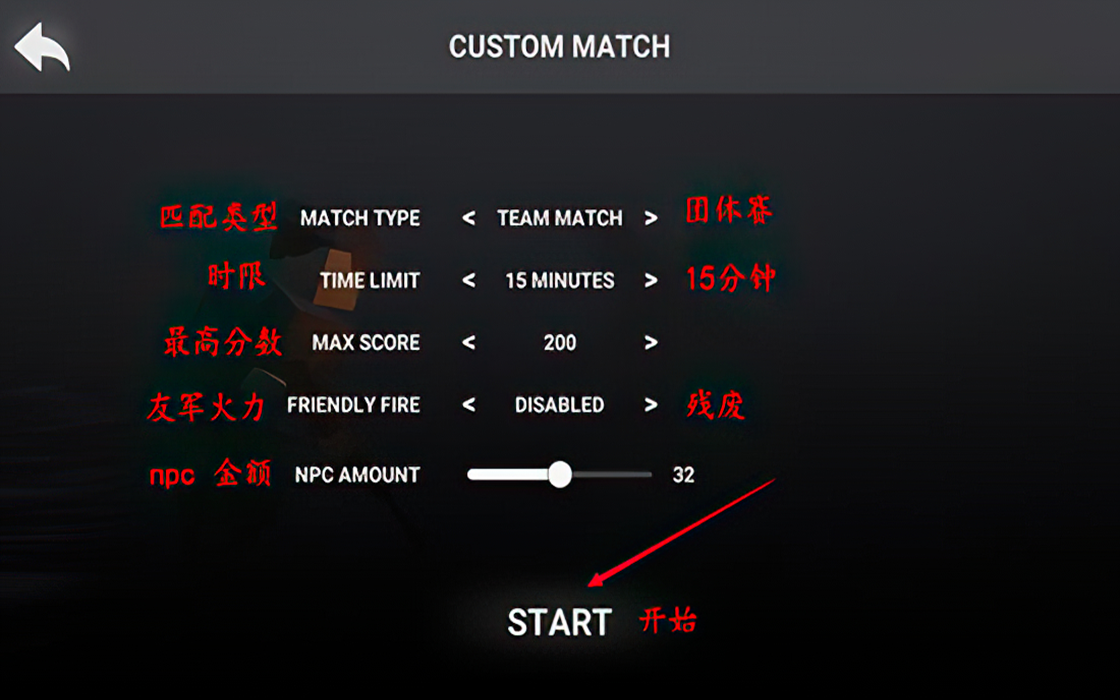 火线吃鸡战场 火线吃鸡战场