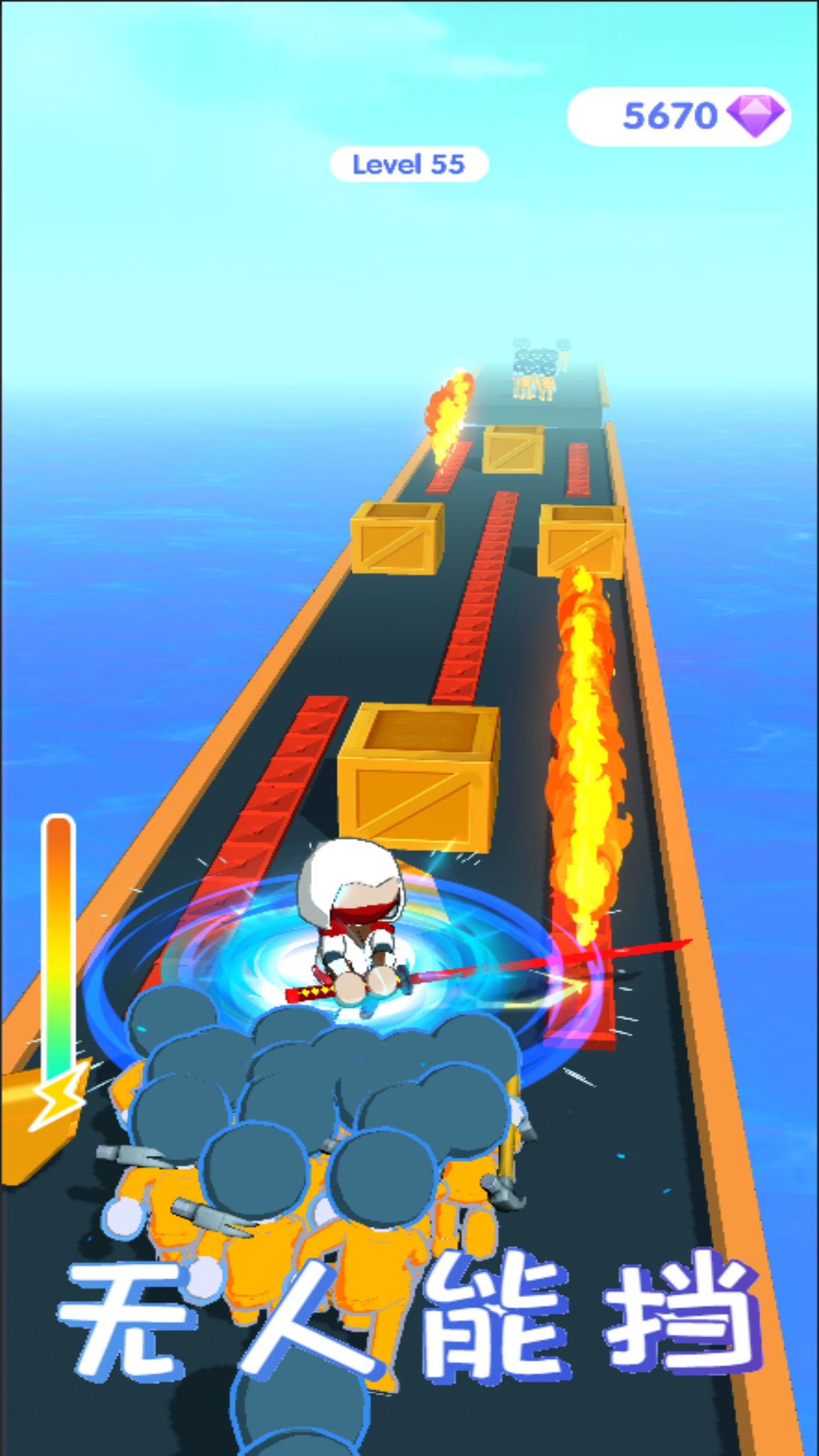 Come Beat Me(你来打我呀)