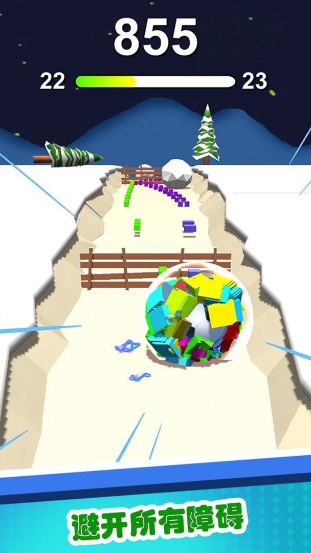 翻滚吧!粘粘球(测试版) 翻滚吧!粘粘球(测试版)