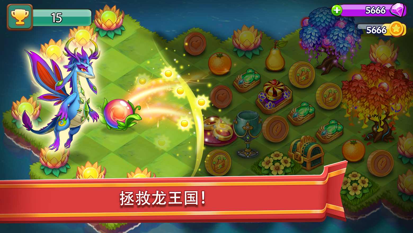 合合大陆(巨龙家园) 合合大陆(巨龙家园)