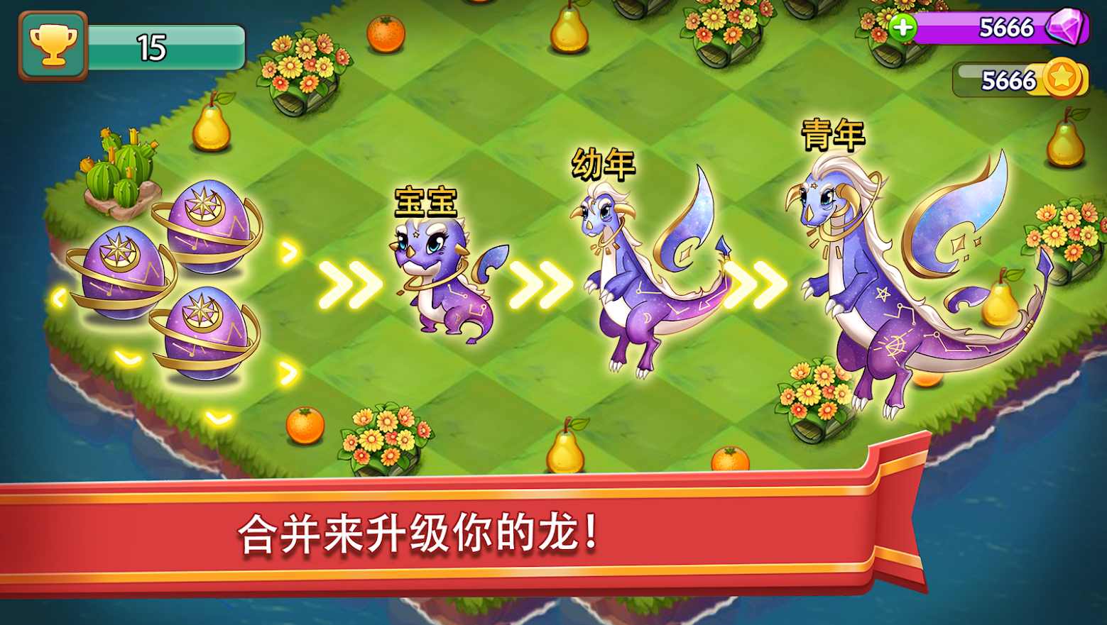 合合大陆(巨龙家园) 合合大陆(巨龙家园)