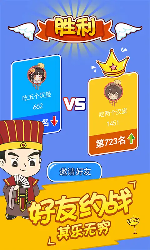 五子棋高手(大招版)