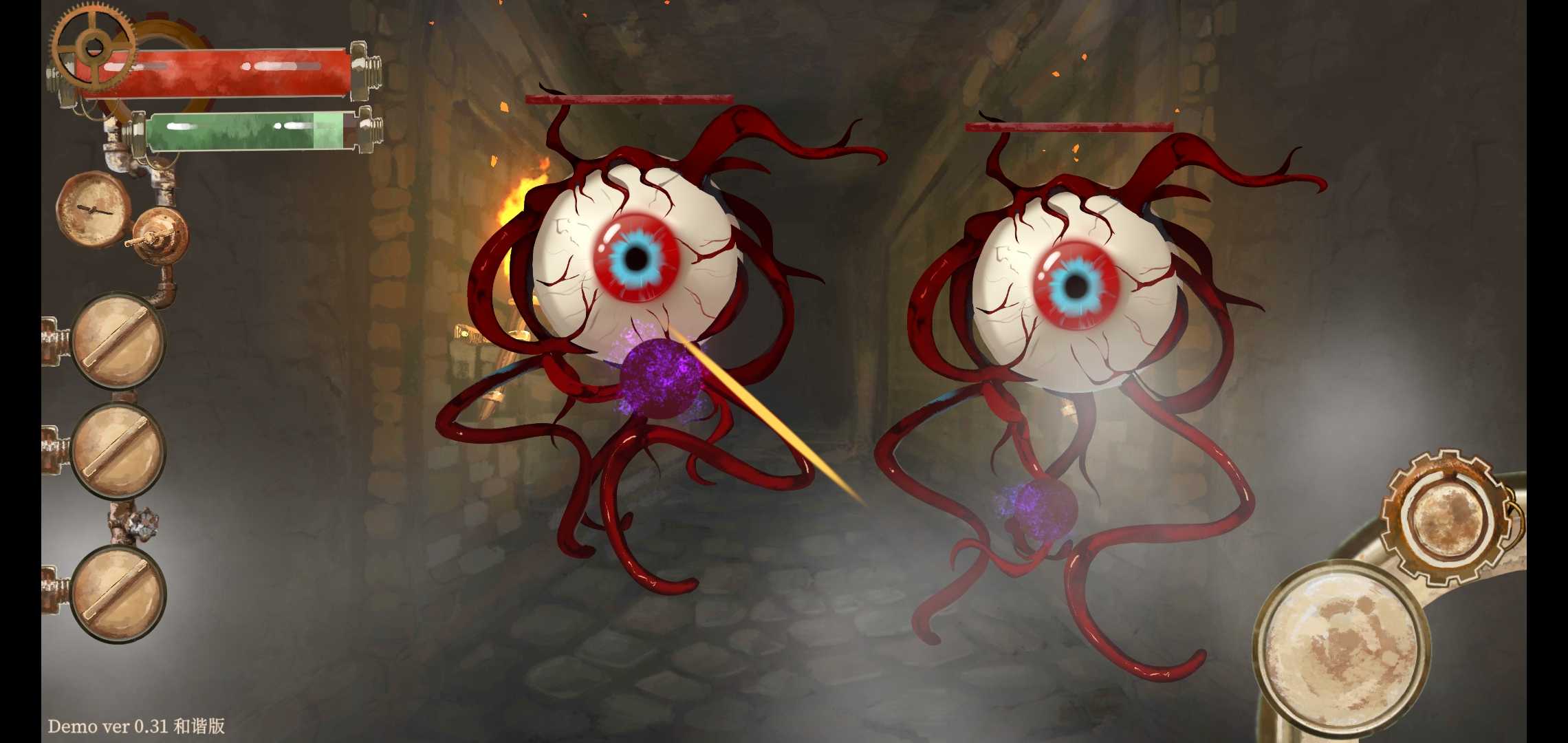 默示录献祭(辅助菜单)