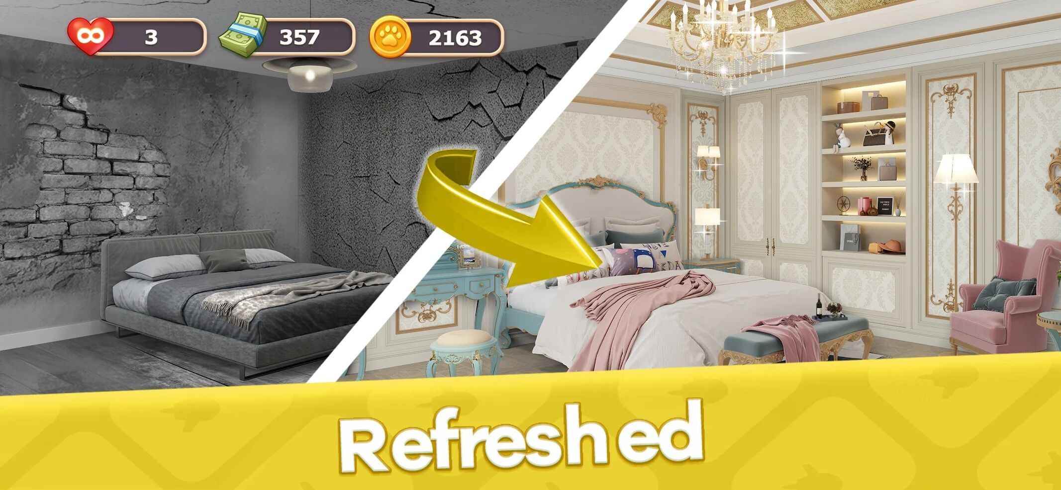 合并设计：大厦改造