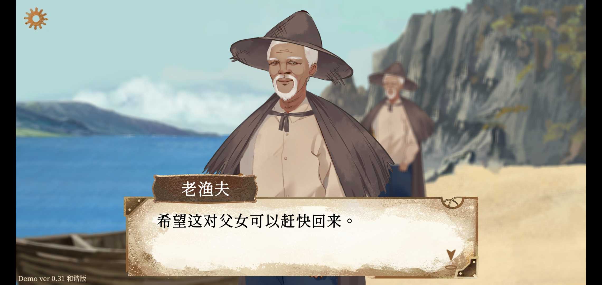 默示录献祭(辅助菜单)