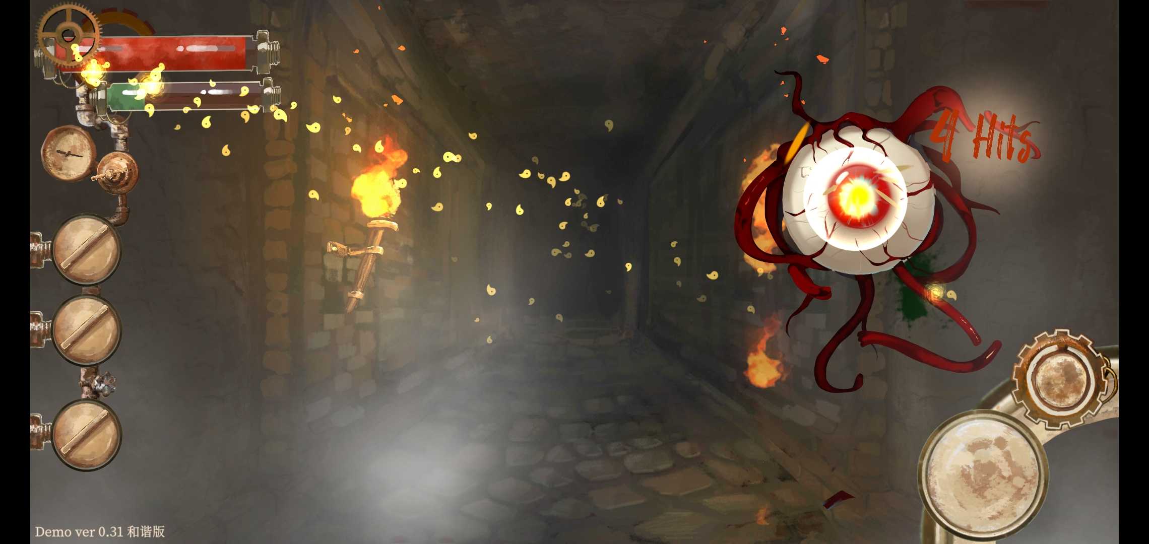 默示录献祭(辅助菜单)