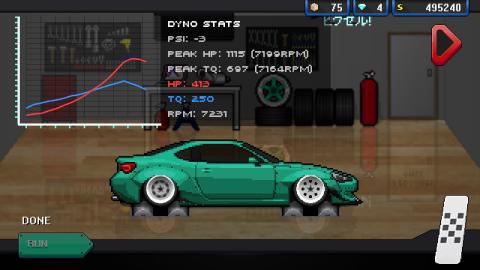 像素赛车手(辅助菜单)