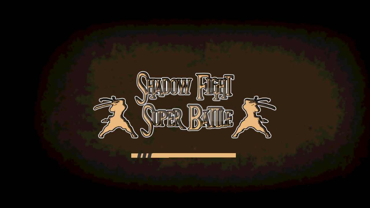 阴影斗争超战斗